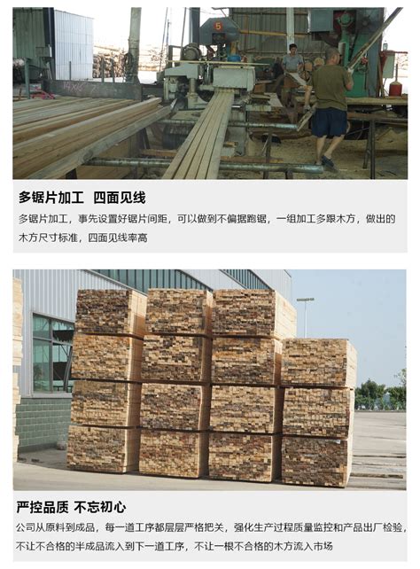 松木 桉木建筑模板-聚鑫板业