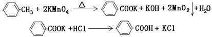 2，4-二氯苯甲酸的性状、用途及合成方法 - 天山医学院