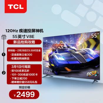 TCL新品电视功能设计图__广告设计_广告设计_设计图库_昵图网nipic.com