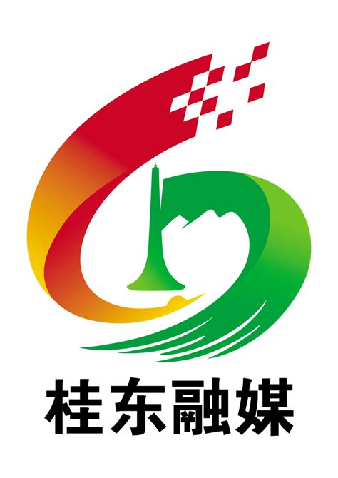 桂东县融媒体中心标识（LOGO）正式发布！-设计揭晓-设计大赛网