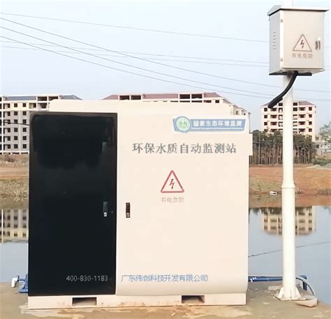 玉林乡镇生活饮用水多参数水质在线监测方案-深圳市云传物联技术有限公司