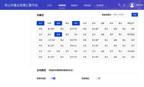 舟山基础软件首版次软件申报,首版次软件产品认定-腾创实验室（广州）有限公司