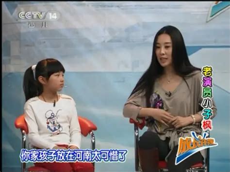 张子枫的父母是明星吗（国民妹妹张子枫的家庭背景） | 刀哥爱八卦