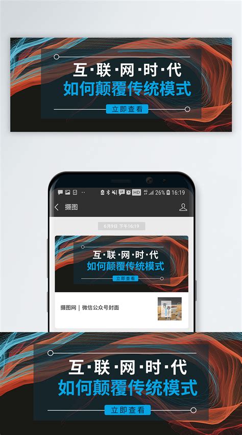 APP上线海报 app推广海报|平面|海报|Eafan_小饭 - 原创作品 - 站酷 (ZCOOL)