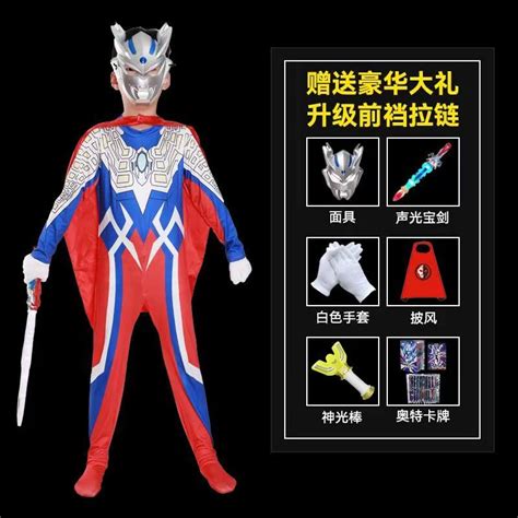 奥特曼衣服2021新款男儿童cosplay超人诺亚奥特曼服装图案连体衣-淘宝网