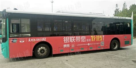 广州公交车广告-广州公交车广告投放价格-广州公交广告公司-公交广告-全媒通