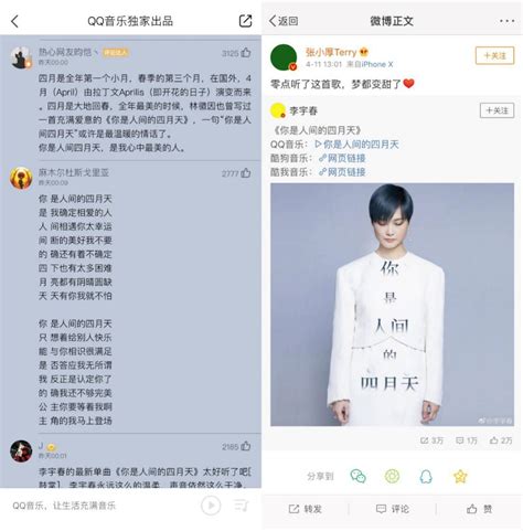 QQ音乐粉丝数最多的十大华语歌手上榜，单曲38首，remix15首