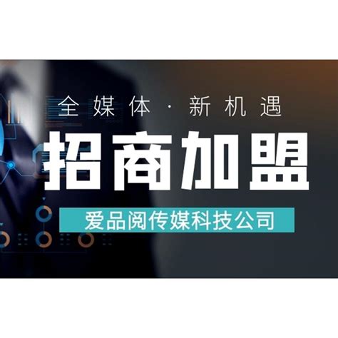 济南广告全媒体代理 - 八方资源网