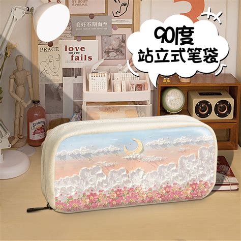 甜美女生笔袋高颜值头像