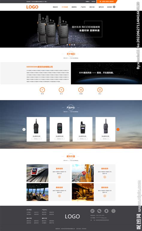 通讯产品网站设计psd设计图__中文模板_ web界面设计_设计图库_昵图网nipic.com