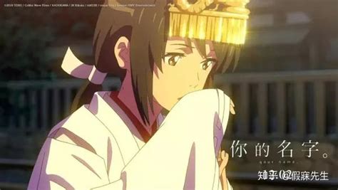 奥寺美纪[你的名字]图片
