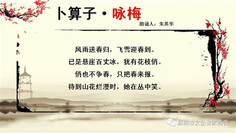 古诗咏梅王安石，这首诗的创作背景- 历史故事_赢家娱乐