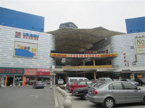 上海市嘉定区曹安公路2098号219室项目- 上海产权拍卖有限公司