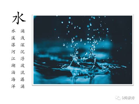 水在古诗词里的六种常见意象：离愁、豪情、沧桑！