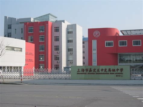 上海市中原中学签约购买《安脉新高考3+3排课系统》-安脉科技