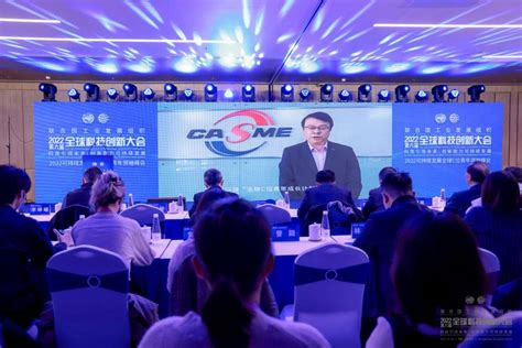 中国中小企业协会专职副会长朱玉：青年群体是科技创新的生力军_发展_全球_活动