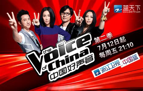 第二季《中国好声音》收官 年度盛典亮点前瞻