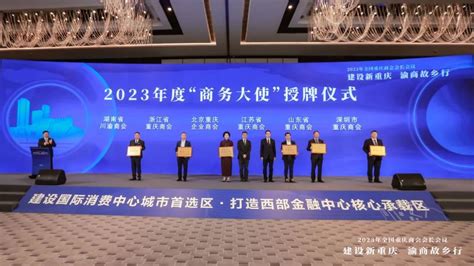 重庆企业赴新参加2023亚洲科技大会_重庆市大数据应用发展管理局