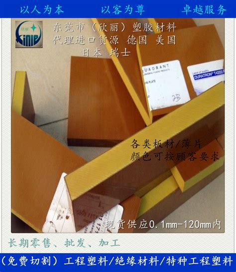 您知道FR4板材常规厚度及参数分类吗？-深圳市中科恒润科技发展有限公司