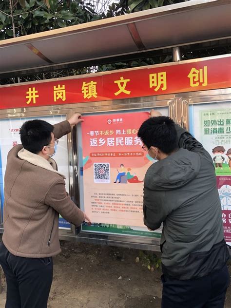 安徽省首家数字商务产业联合党委在合肥市蜀山区成立