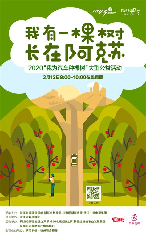 我有一棵世界树(小小白泽)最新章节全本在线阅读-纵横中文网官方正版