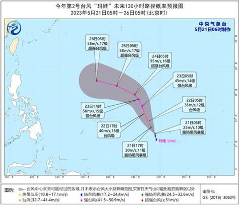台风米雷最新消息2022 今年第8号台风最新消息路径图_想去哪