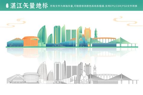 湛江地标建筑矢量图图片素材 湛江地标建筑矢量图设计素材 湛江地标建筑矢量图摄影作品 湛江地标建筑矢量图源文件下载 湛江地标建筑矢量图图片素材 ...