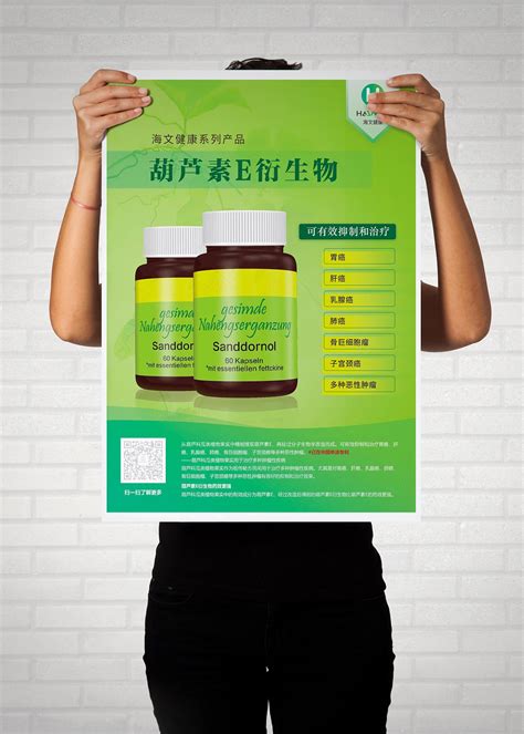 【医药海报】医药化妆品Banner|网页|电商|爵士品牌设计 - 原创作品 - 站酷 (ZCOOL)