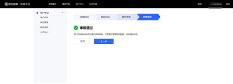 网站怎样优化seo（提高网站搜索排名的方法）-8848SEO