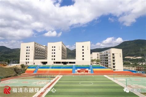 总投资3.6亿元！这所学校在福清打造百亩新校区……_福州要闻_新闻频道_福州新闻网