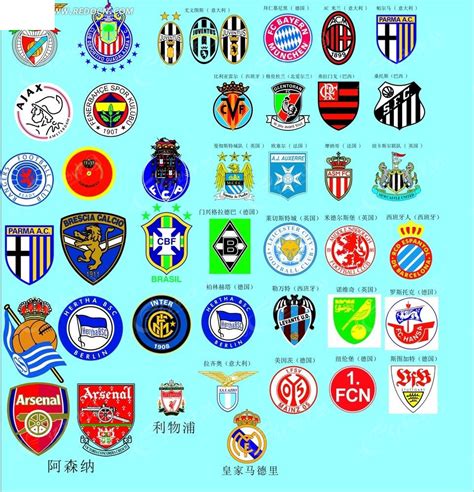 中国足球协会超级杯标志_素材中国sccnn.com