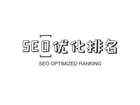 【seo优化排名技术分享】SEO独家揭秘之灰色行业优化排名-靠得住网络