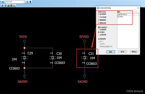 PADS VX logic界面元件属性的隐藏与显示方法_pads原理图如何让元件只显示位号-CSDN博客