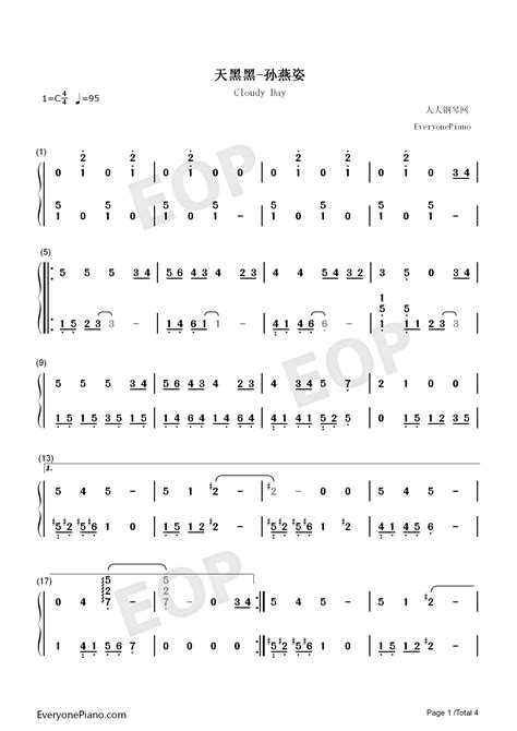 天黑黑-简易版-EOP教学曲双手简谱预览1-钢琴谱文件（五线谱、双手简谱、数字谱、Midi、PDF）免费下载