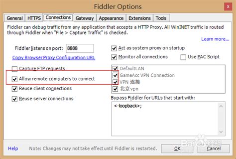 Fiddler抓包工具怎么设置HTTPS抓包 - 豌豆ip代理