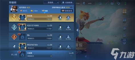 王者非主流国标头像