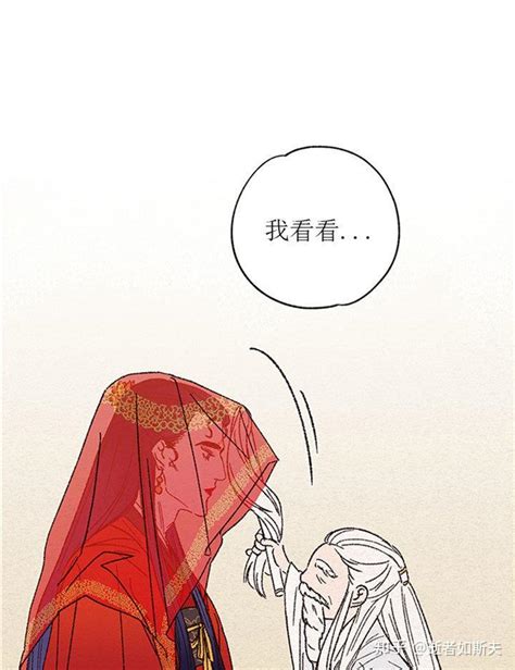 《金屋藏娇》漫画上新｜龙王新娘竟是个男娇娥 - 知乎