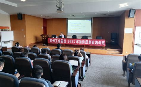 2020年中国电科首席科学家和首席专家专题培训班开班-公共管理学院