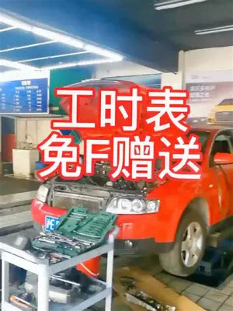 #汽修人的日常 #汽车修理工 #汽车维修站 #汽车维修_腾讯视频