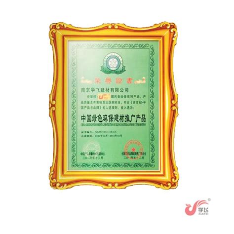 中国建材行业低碳环保领先品牌设计图__公共标识标志_标志图标_设计图库_昵图网nipic.com