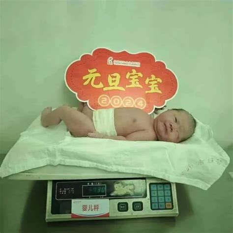 扬州2024元旦宝宝来了！|产妇_新浪新闻