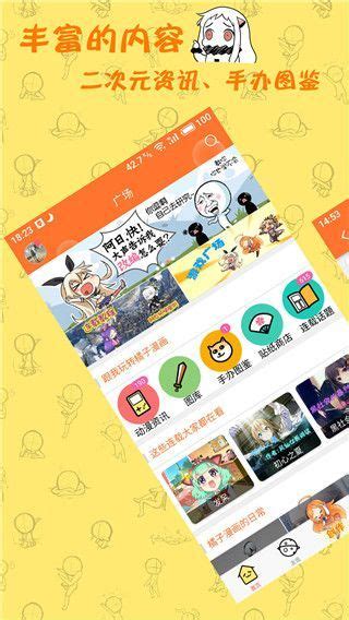 橘子漫画app-橘子漫画最新版下载v1.1.6安卓版 -优装机下载站
