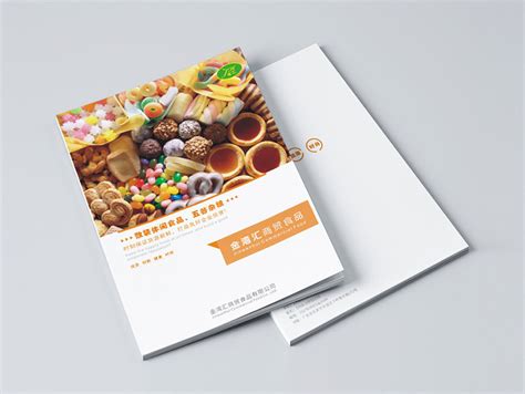 食品企业公司宣传册|平面|书籍/画册|设计wewe - 原创作品 - 站酷 (ZCOOL)