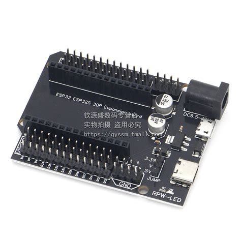 WIFI开发板D1 UNO R3开发板基于ESP8266 ESP-12F模块适用arduino-阿里巴巴