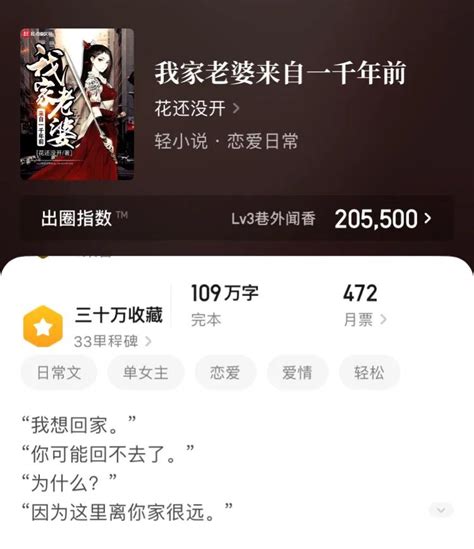 起点中文小说网手机版下载-起点中文网app(起点读书)下载v7.9.302 安卓版-单机100网