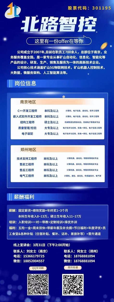南京KTV招聘 南京 那些KTV夜总会玩的比较好，珠江一号会所消费怎么样-苏打百科