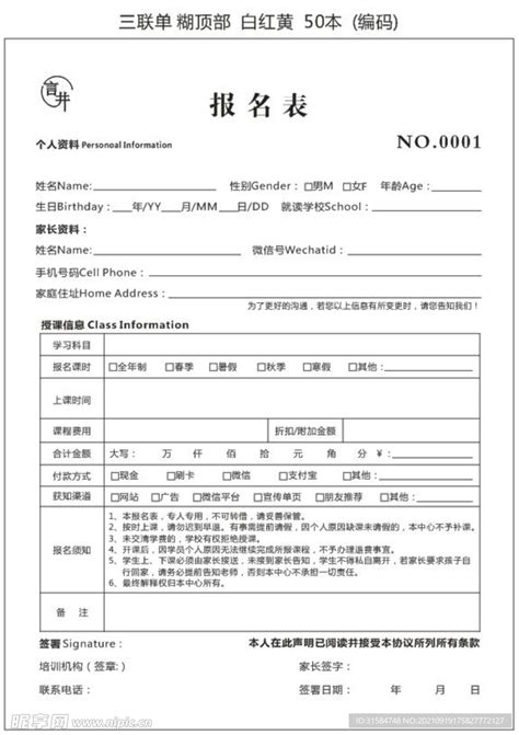 华为网络工程师HCIP培训机构推荐 - 思博SPOTO