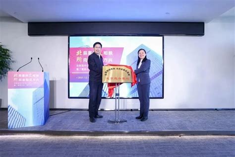 北交所开市一周年，北京服务基地 “京管家”服务包升级2.0_手机新浪网