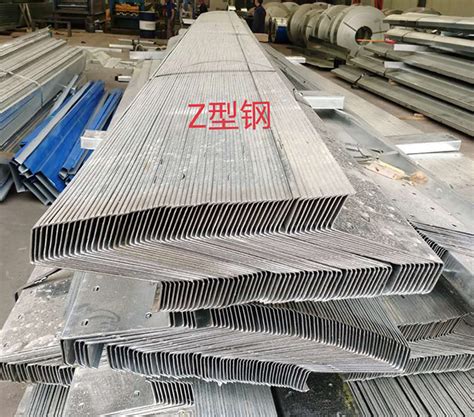 Z型钢 - 西藏航霄钢结构工程有限公司