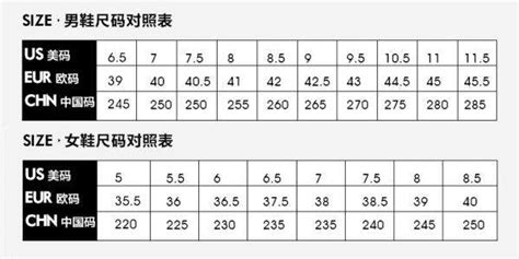 阿迪三叶草鞋子尺码 US5 1/2 ,UK5，FR38，JP235 ,CHN235.是多大号码的鞋子